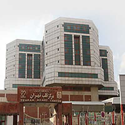 آزمایشگاه مرکز قلب تهران